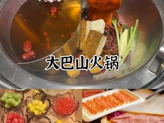 -东门口·鲜爆肚涮肉·烧烤(老门东店)