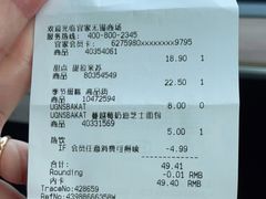 -宜家·瑞典风味餐厅(无锡店)