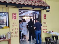 -亚坤(远东广场店)