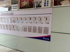 -美年大健康(埌东分院)