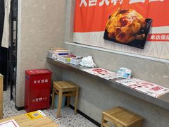 -上官窑鸡(长宁King88店)