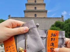 -大慈恩寺(大雁塔)