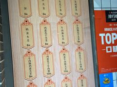 -三兄弟高炉烧饼