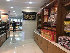 -桂顺斋(西花市店)