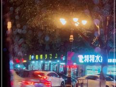 -铭辉沙嗲面(新街商业城店)