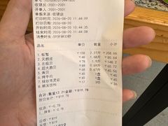 -震海贝烤贝·民俗特色店(延吉总店)