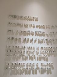 -紫御国际抗衰ZOE ANTI AGING