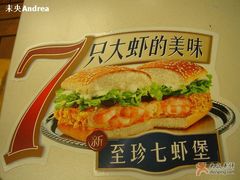 桌子-肯德基(天津奥城店)