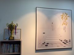 -一弈围棋学苑(三峡广场店)