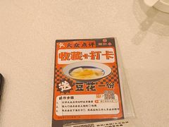 -潮江春(阳光店)