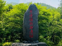 -本溪老边沟风景区