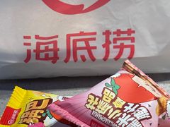 -海底捞火锅(吴中路店)