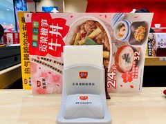 -食其家·牛丼咖喱(太阳宫店)