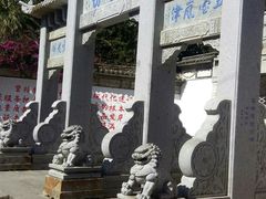 -杨顺宝喜洲粑粑