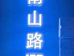 -LAMP BAR 水烟音乐酒吧