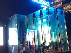 -MOSSO德国餐厅·音乐酒吧(环宇荟店)