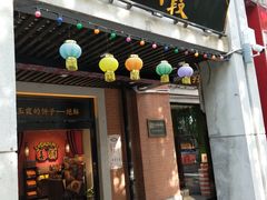 -吉庆街美食广场