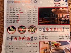 菜单-树厨贵州菜(大十字店)