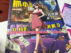-剧狐剧本杀(徐汇1号店)