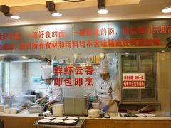 -丽的面家(多宝路店)