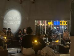 -漾应的火塘(蟠龙新天地店)