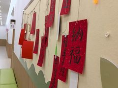 -学知乐教育·幼小衔接·小学科辅导(浦东外高桥森兰中心)