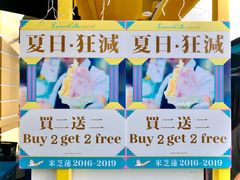 -柠檬车露(卖草地店)