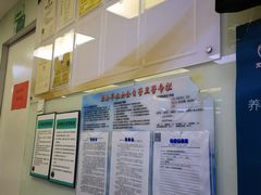-中农大我爱我爱动物医院(甜水园店)