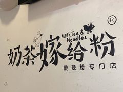 大堂-南门金峰辣子鸡·玩串串(昌发展万科广场店)