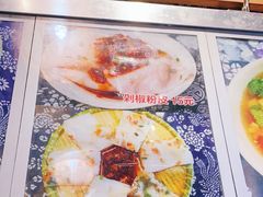 -安上粉皮.非遗手工小吃(骑龙巷店)