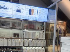 -爱革·洗衣改衣·洗鞋修鞋·洗包修包·奢侈品护理(缤谷广场店)