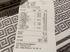 -农耕记·湖南土菜(halo广场店)