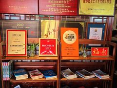 -同得兴 Since·1995 传统苏式面馆(嘉馀坊店)