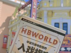 -海合安苏州阳澄半岛乐园
