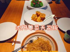 -福院