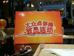 android_upload_pic-玫瑰园西餐厅