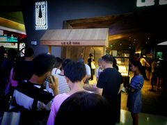 -LELECHA乐乐茶(上海五角场万达广场店)