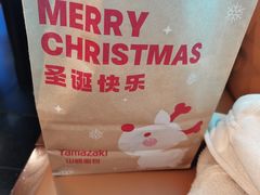 -山崎面包(苏州中心店)