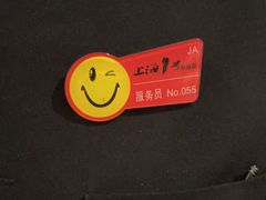 -上海1号私藏菜(静安店)