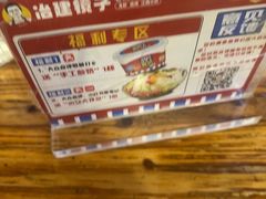 -冶建镜子·中国龙虾王(总店)