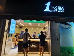-1点点(南塘金茂府店)