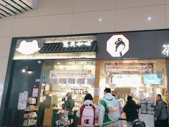 -茶颜悦色(高铁南站店)