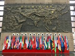 -西安大唐西市博物馆