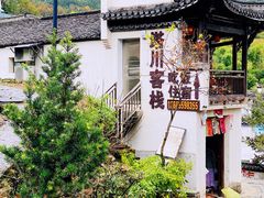 -塔川景区