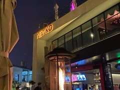 -纽扣NEWKO