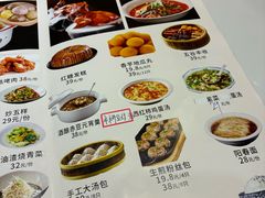 -雅酌园·烟火南京菜(颐和路店)