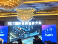 -上海浦东嘉里大酒店
