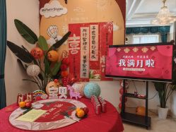 -禧悦府国际月子会所(总店)