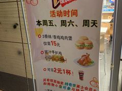 -华莱士·全鸡汉堡(皇山花园店)