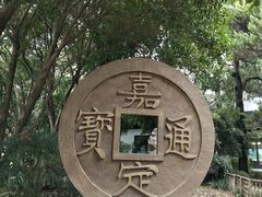 -汇龙潭